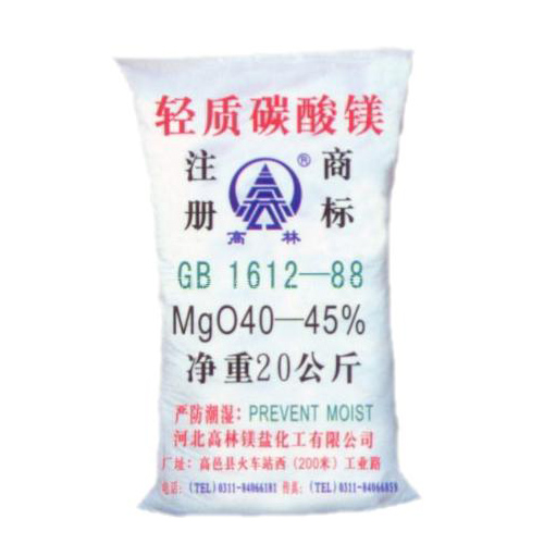 北京搪瓷釉料用碳酸镁使用说明