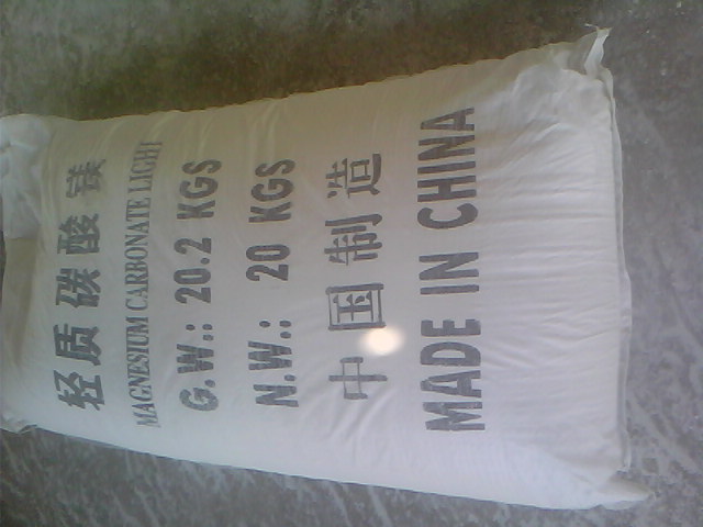 北京化纤纤维用碳酸镁产品概述